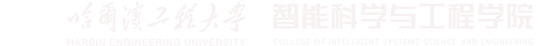智能科学与工程学院